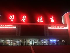 -丰茂烤串(公园店)