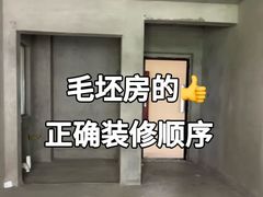 -住范儿家装·整体家装·装修设计