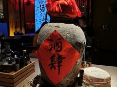 -苏州凯悦酒店·酒肆(华池街店)