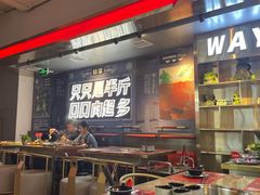 -蛙宴·美蛙火锅基地(万象城店)