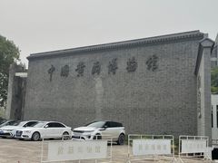 -中国黄酒博物馆