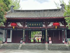-李白纪念馆