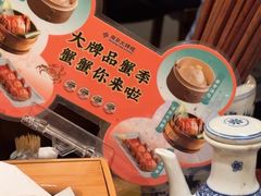 -南京大牌档(中山陵店)