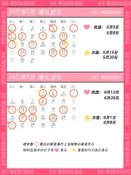 -DC大蔡婚礼策划(李公堤店)
