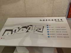 -红旗渠纪念馆