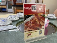 -南沙辉记烧鸡·荔枝木炭火吊烧(旧镇店)
