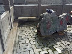 -龙王庙行宫