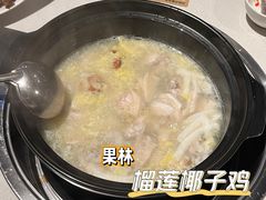 -百年果林椰子鸡(中洲店)