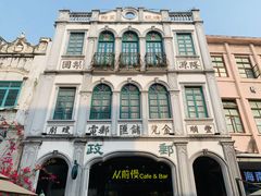 -海口骑楼老街历史文化街区