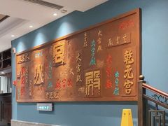 -火宫殿·小吃王国(坡子街店)