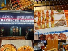 -麦凯伦烧烤·精酿超级工厂店(金桥总店)