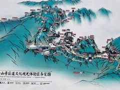 -塔云山