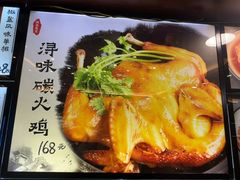 -浔味·山屿湖·正宗全鱼宴老字号