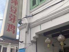 -金伯利街美食夜市