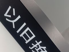-Apple授权专营店(汇悦大融城店)