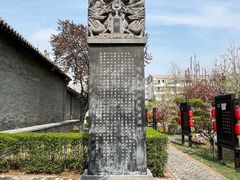 -洛阳周公庙博物馆