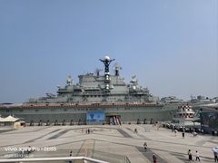 -泰达航母主题公园