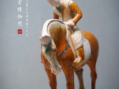 -台北故宫博物院