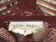 -国色天乡三期陆地乐园
