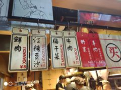 -阿甘锅盔(中关村食宝街店)