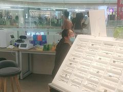 -宝岛眼镜(淮安楚州万达广场店)