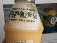 -7分甜(尹山湖歌林公园店)