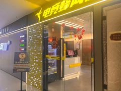 -泉州丰泽新华都百货(丰泽广场店)