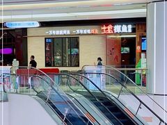 -探鱼·鲜青椒爽麻烤鱼(中山大信新都汇店)