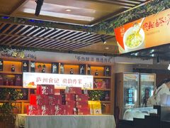 -不倒翁·安徽名菜楼(步行街店)