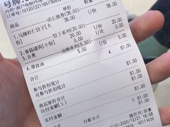 -饺子先生(世豪店)