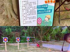 -长洲岛都市农业公园