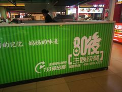 -贾丽老饭盒(奥莱店)
