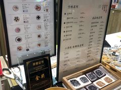 -阮大兴糕团(杭州西湖银泰百货店)