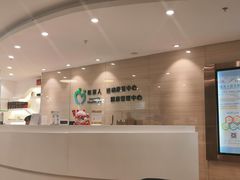 -医家人运动康复中心(福田店)
