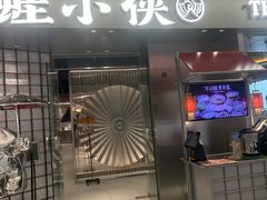 -蛙小侠(柳州万象城店)