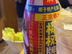 -何师傅美蛙鱼头(汉街店)