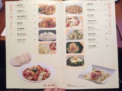 菜单-翡翠拉面小笼包(岭南新天地店)