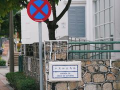 -龙环葡韵住宅式博物馆