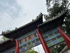-孔府