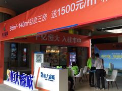 -银座商城(玉函店)