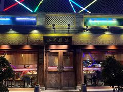 -小吊梨汤·北京菜·烤鸭(鸟巢店)