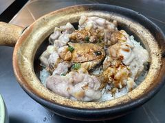 咸鱼滑鸡煲仔饭-兴记菜馆