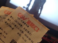 -CGV影城(黄河道ScreenX店)
