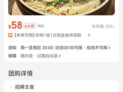 -顶特勒·黄鱼馆·特色菜(上海大世界店)