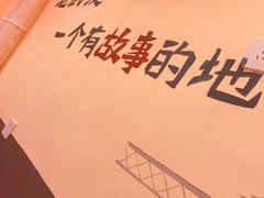 -黄泰吉拾味餐厅(江汉路店)