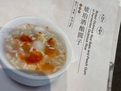 -上海会馆(香港名都店)