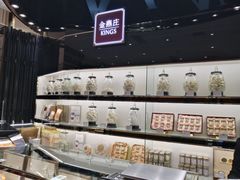 -金燕庄·KINGS(万象城店)