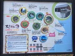 -太鲁阁公园