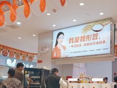 -鱼你在一起(虹口星荟中心店)