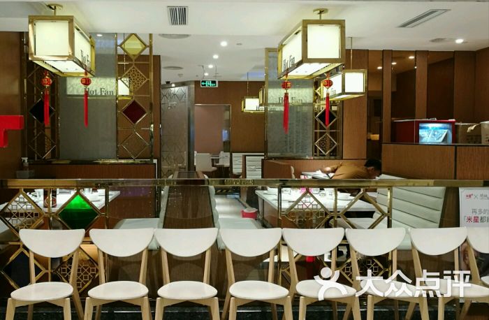 开饭餐厅(万菱汇店)图片 - 第21张
